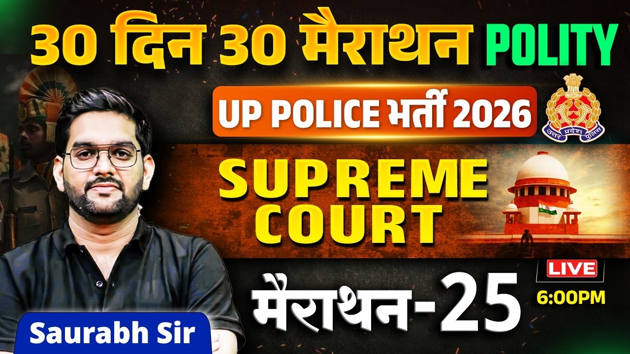 UP Police 2026 Polity | Supreme Court Of India उच्चतम न्यायालय | 30 Din 30 Marathon 25 | Saurabh Sir