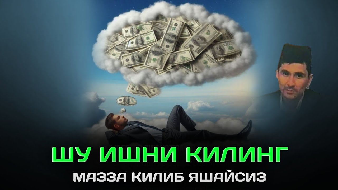 Одамларга ялинма, эшитиб 100% узгарасиз! |Абдуллох Домла |Abdulloh Domla #ilmnuri #abdullohdomla 