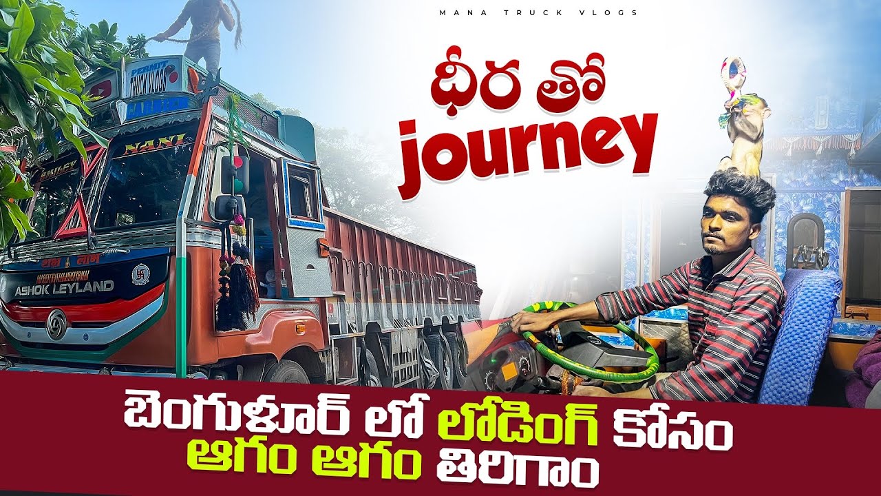 Dheera tho journey 🐒💔Bangalore lo loading kosam agam agam tiriginam