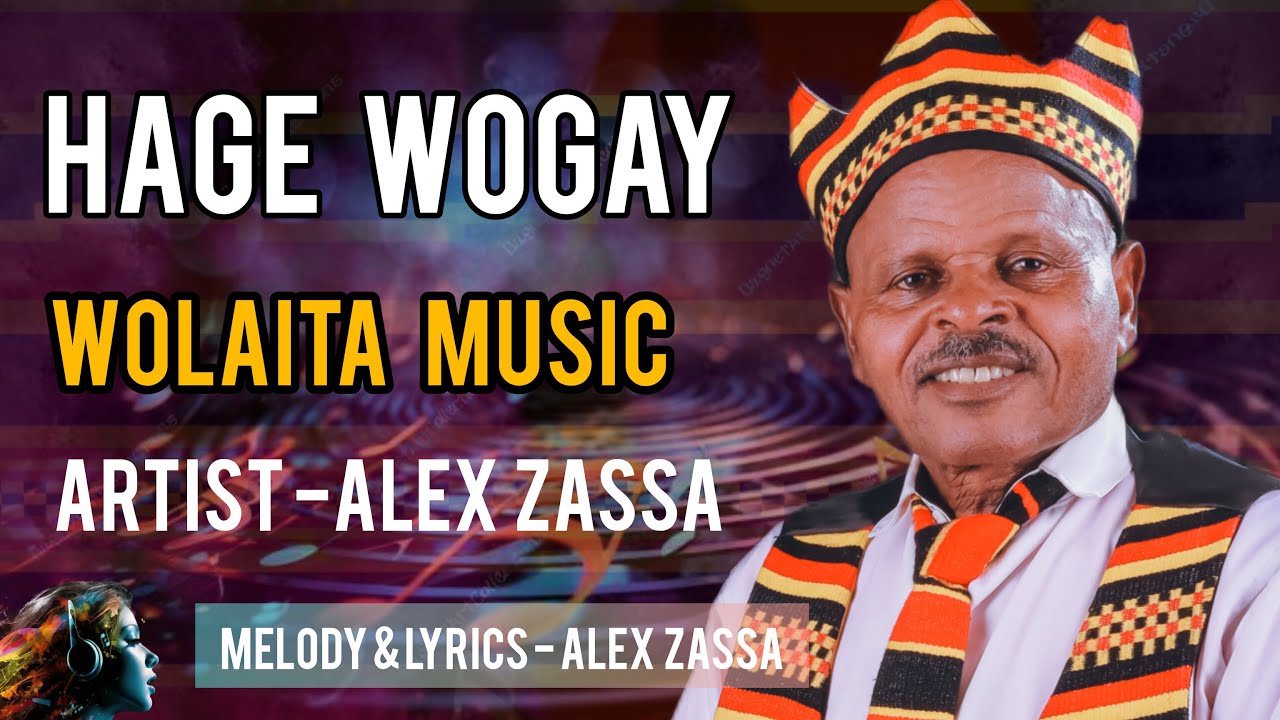 Hage Wogay Wolaitaga Artist Alemayehu Zassa #wolaitamusic #wolaitadance #ethiopianmusic #music