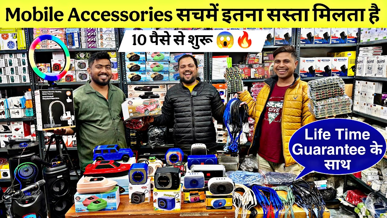 Delhi का सबसे सस्ता Mobile Accessories Wholesale Market 😱 | Charger Wholesale Karol Bagh Gaffar
