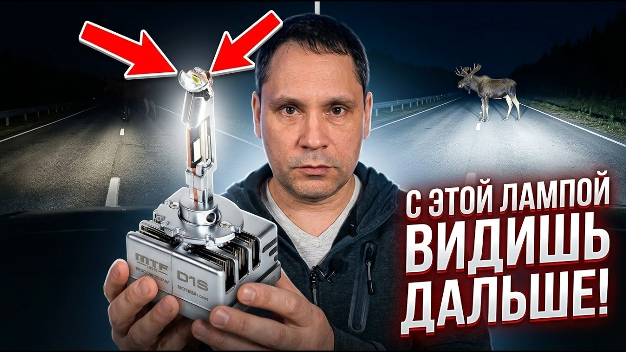 2-й чип спасает жизнь на трассе! | Тест MTF Booster D