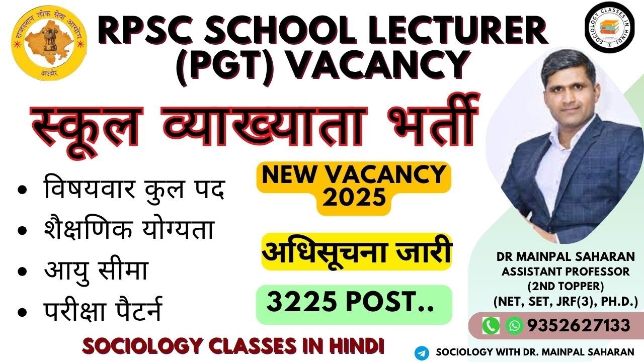 RPSC school Lecturer New Vacancy 2025 - 3225 Exam all Subjects Complete Information By Dr Mainpal
