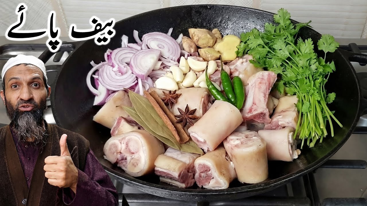 Beef Paya Recipe By RecipeTrier || घर पर स्वादिष्ट बीफ़ पाया कैसे बनाएं |  Easy Pressure Cooker Paya