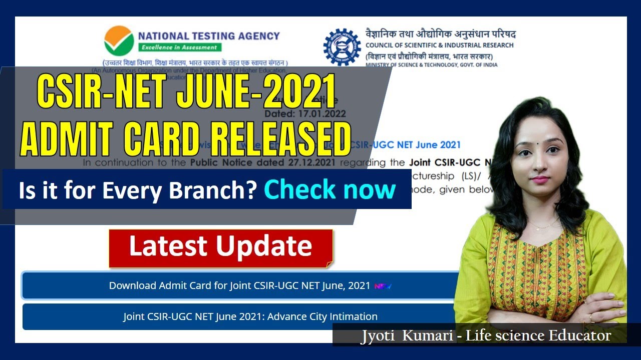 CSIR UGC NET JUNE 2021 ADMIT CARD RELEASED