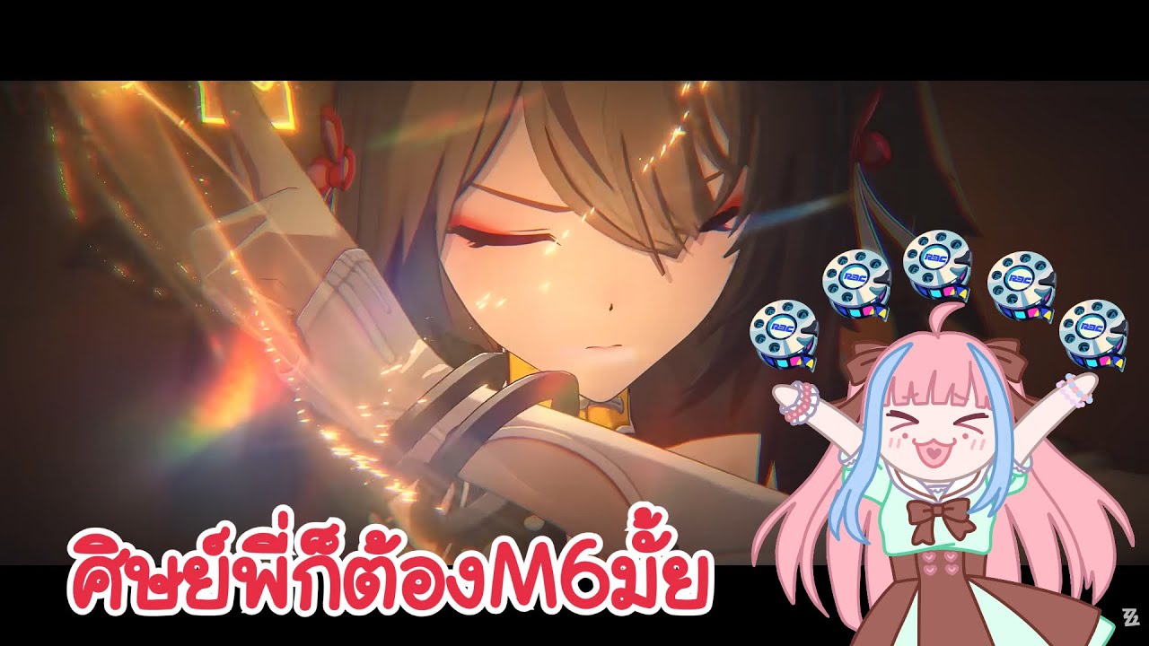[ZZZ] ศิษย์พี่M6แล้วไปเนื้อเรื่องบทที่แล้ว