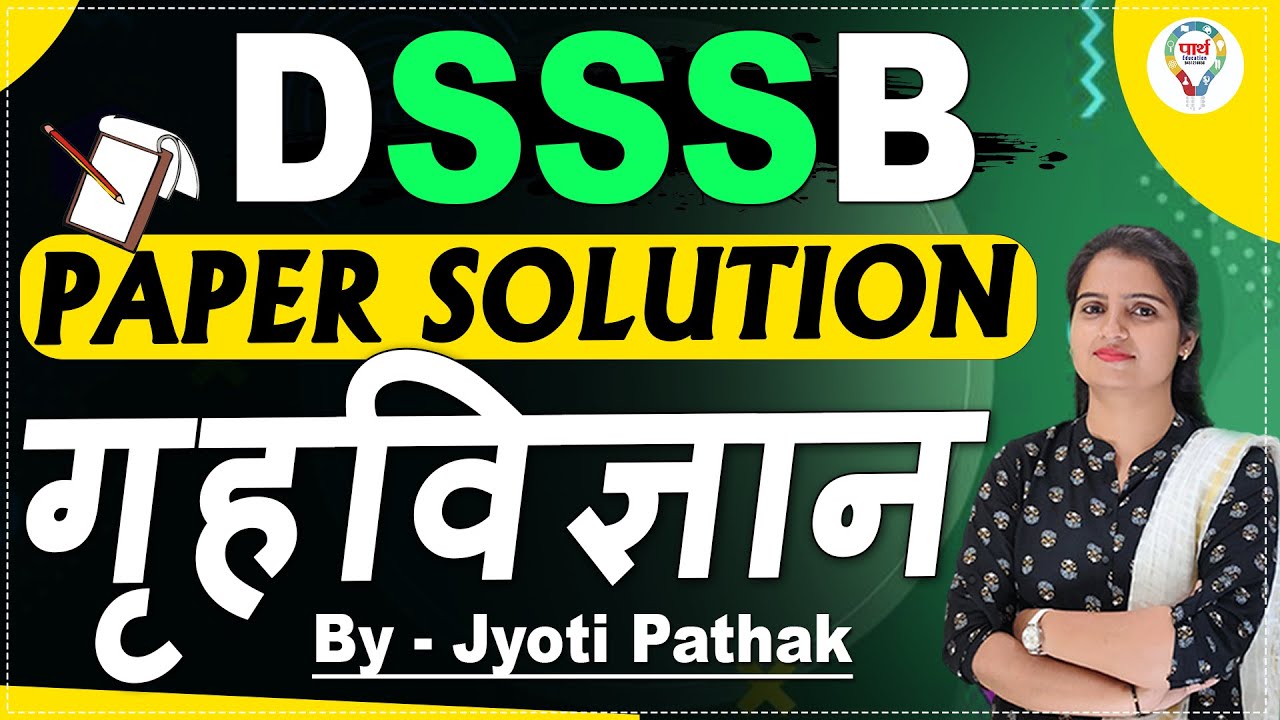 TGT/ PGT/ GIC  || HOME SCIENCE || DSSSB  EXAM PAPER Discussion || by JYOTI MA'AM