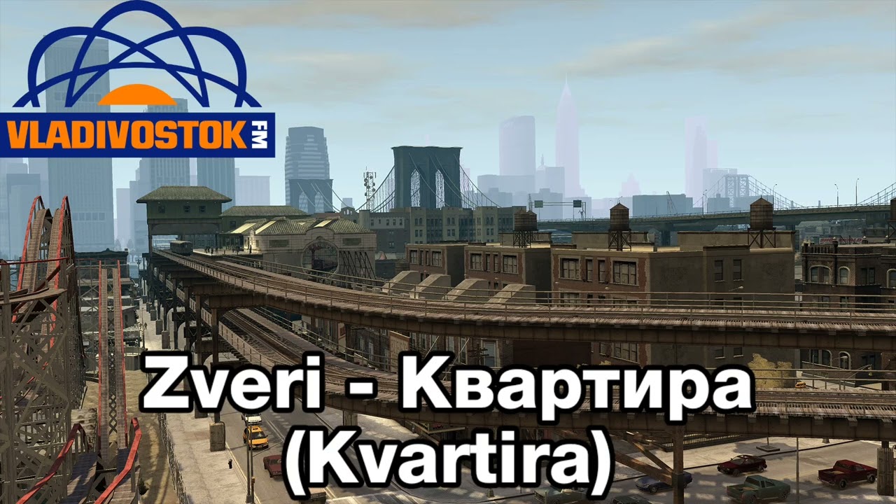 GTA IV Soundtrack:Zveri - 