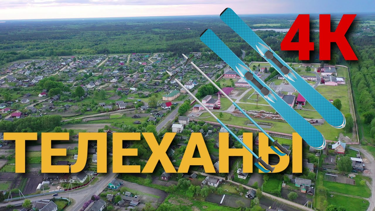 Единственное предприятие в РБ, выпускающие лыжи, находится в этом городе 