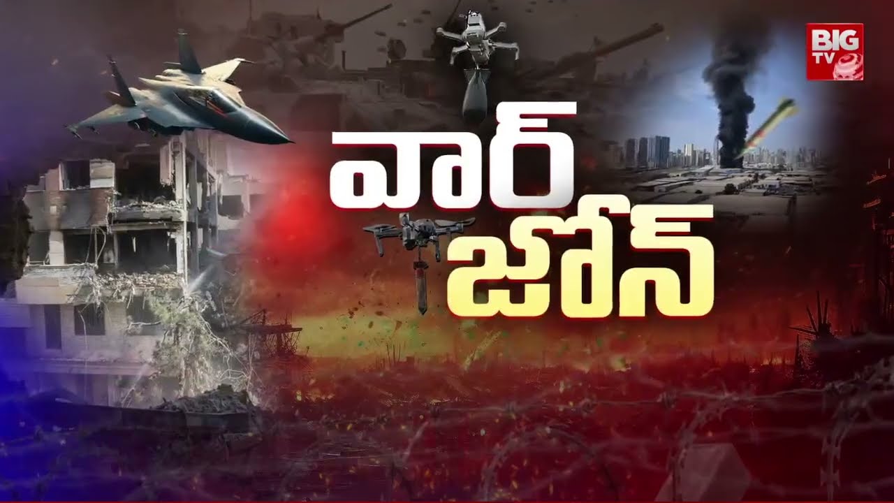 BIG Shock To America | Iran Attack On Iraq | Iran Vs Israel War | అమెరికాలో అల్లకల్లోలం..| BIG TV