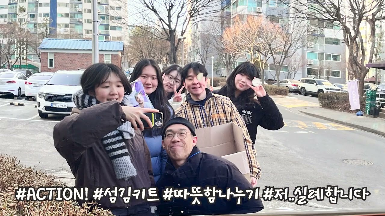 2026 청년부 겨울수련회(26.1.31)