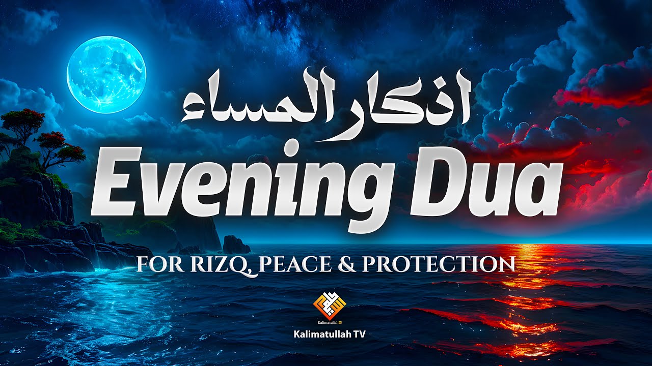 EVENING DUA (Adhkar Al-Masaa) | Powerful Night Protection & Peace | Kalimatullah TV