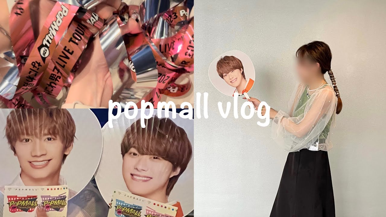 〈vlog〉なにわ男子LIVE TOUR 2023 POPMALL🛒🛍️ | 大橋和也誕生日公演🎂 | 横アリ | エコパ
