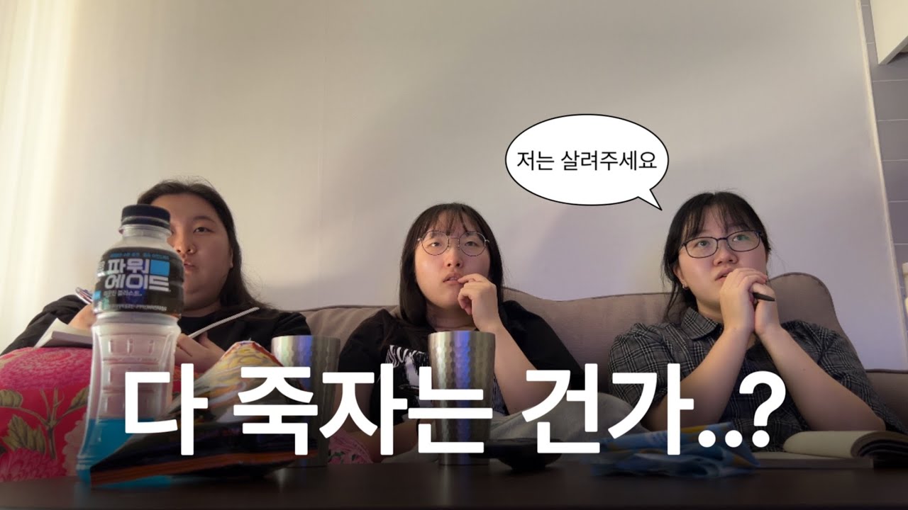 [크라임씬 제로 | 카지노 대부 살인사건] 카지노에서 일어난 살인사건? 그런데 뭔가 좀 이상하다...