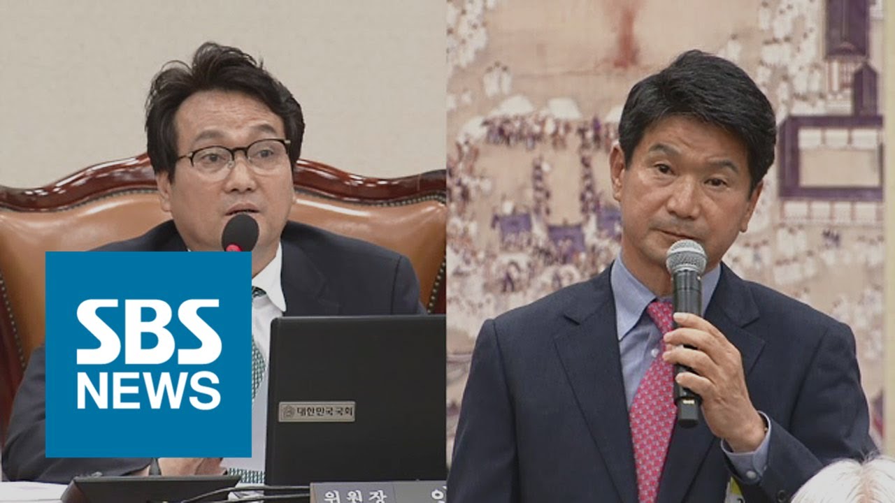 안민석-곽용운 '듣보잡' 설전…품격은 어디로? / SBS / 주영진의 뉴스브리핑
