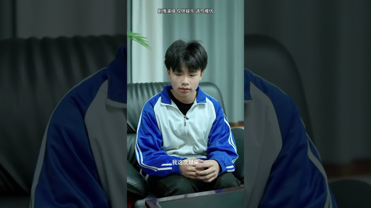 #正能量 #剧情 #亲情  血浓于水的亲情