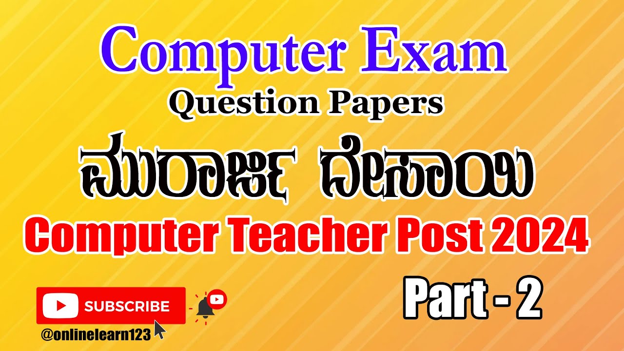 Computer Competitive Exam MCQ | Part-2
