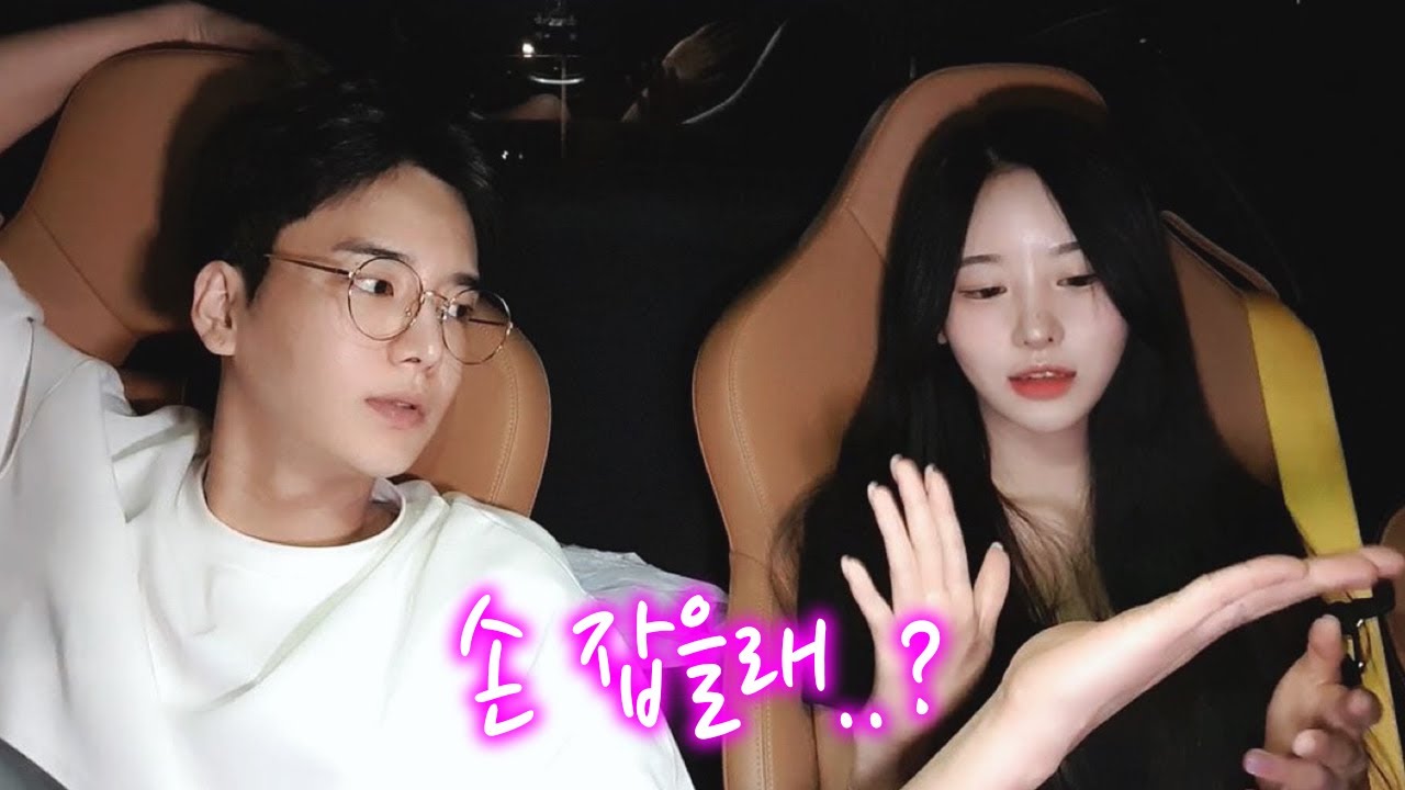 늦은 밤.. 집 앞으로 찾아갔습니다.