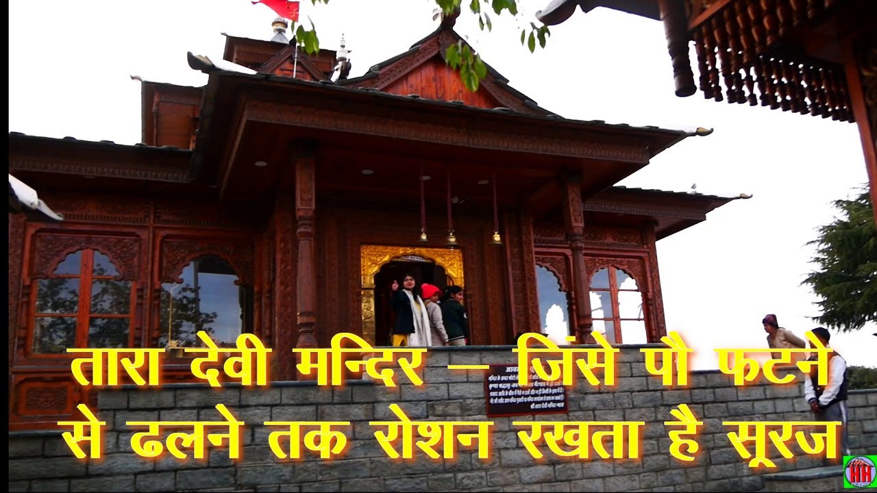 An upward journey to Tara Devi Temple