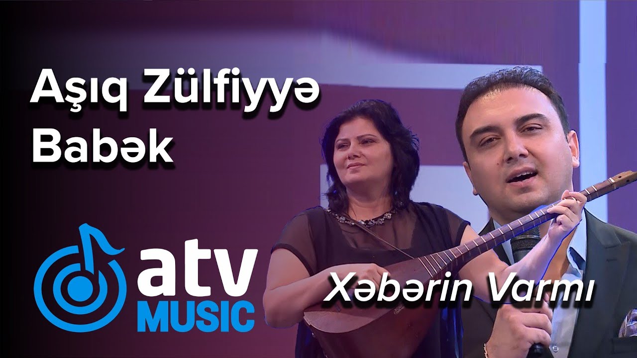Aşıq Z&uuml;lfiyyə oğlu Babəklə mahnı ifa etdi - Xəbərin varmı  (1 Dəqiqə)