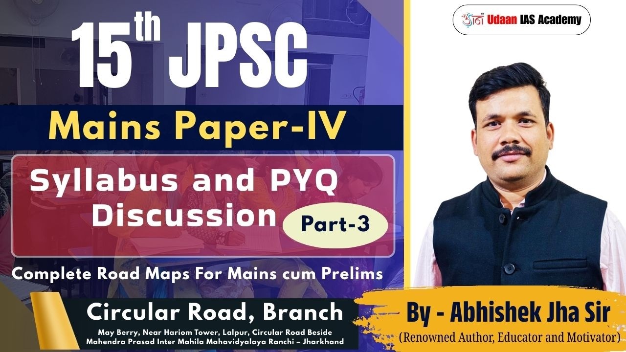 15th JPSC Mains Paper-IV | Syllabus & PYQ Discussion |Part - 3| Complete Roadmap by Abhishek Jha Sir