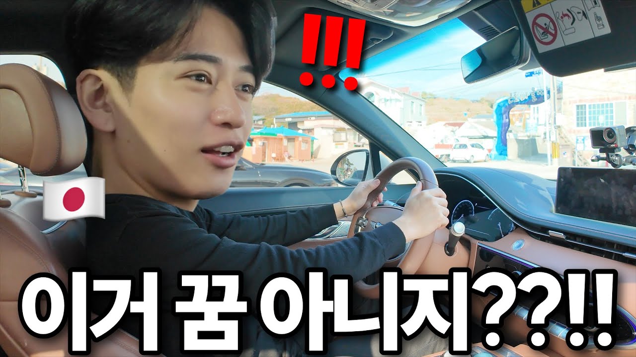 드디어 한국에서 일본인 형제의 꿈을 이루다 !? 
