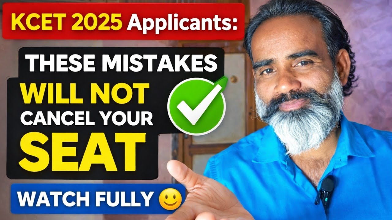 KCET 2025: Don’t Panic for These 5 Common Form Errors | KEA Update @MATHSTechy 