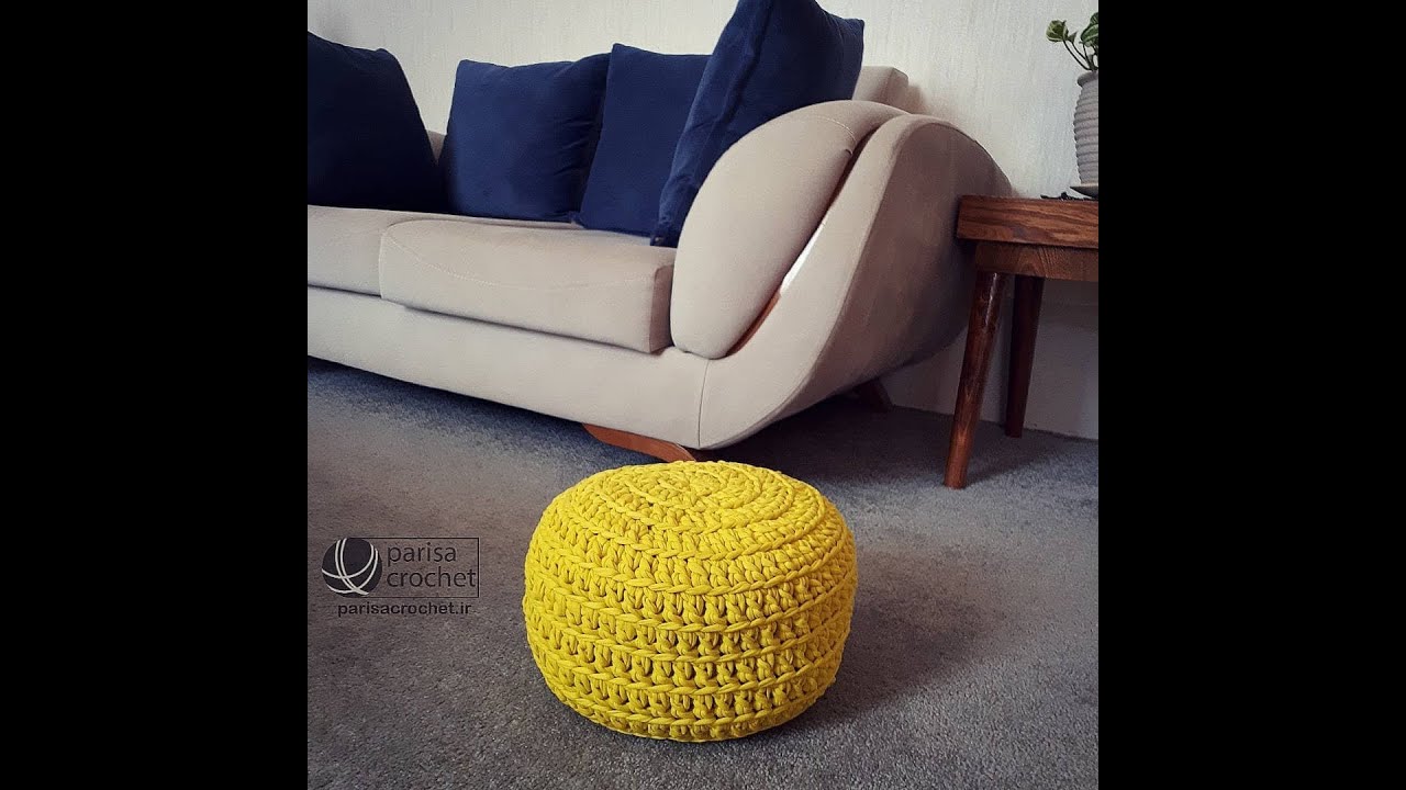 how to crochet pouf...آموزش بافت پاف با تریکو