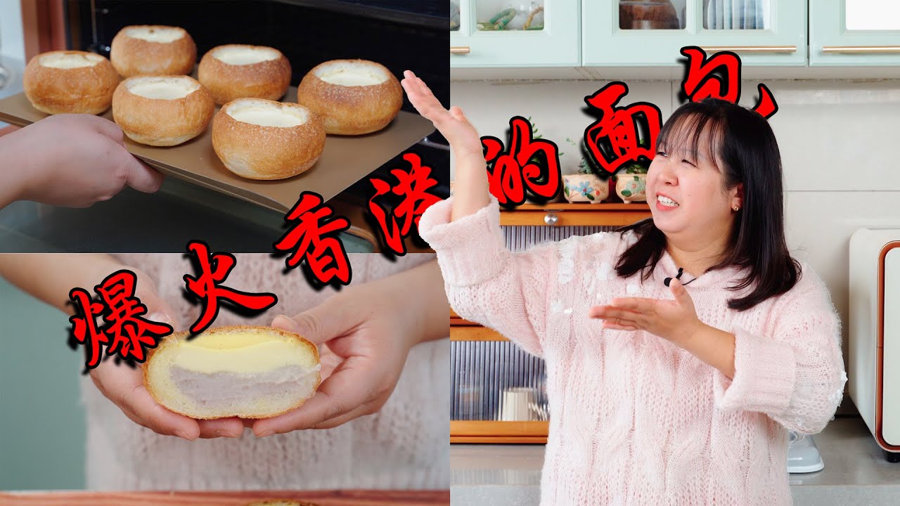 据说这个在港圈排队抢还限购！我转手给你们复刻一个正版！真的巨巨巨巨好吃！！！