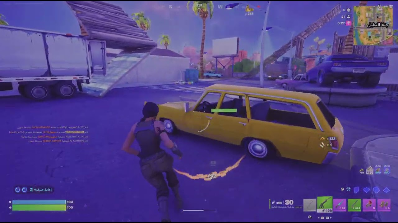Fortnite