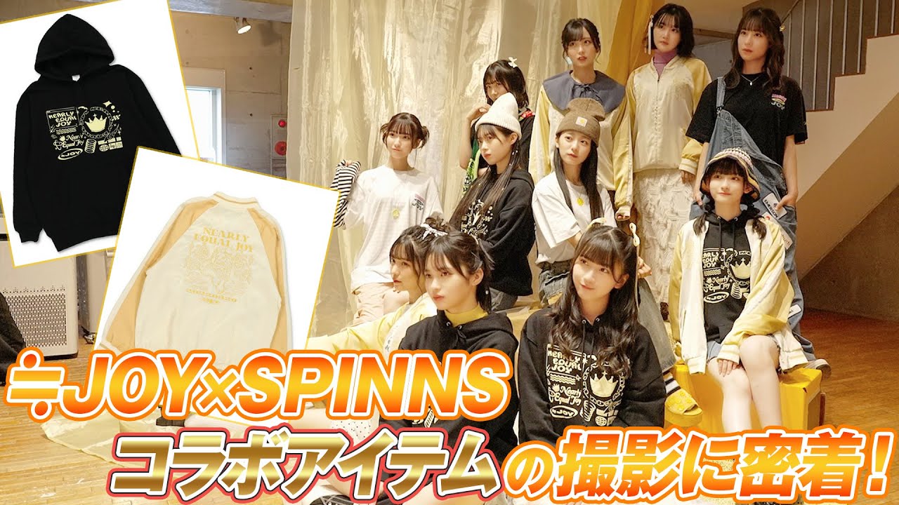 【密着🎥】ニアジョイ×SPINNSのコラボアイテムの撮影の裏側！
