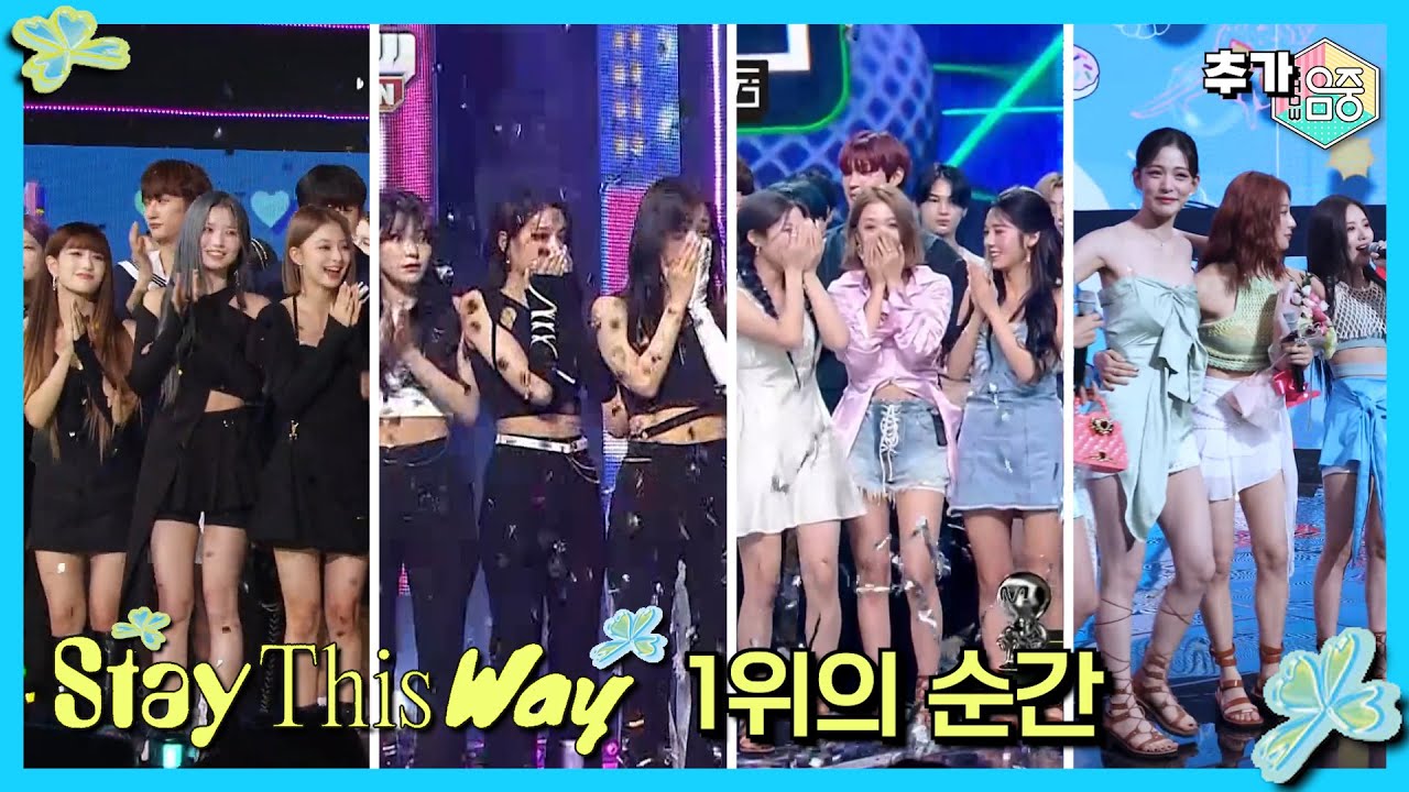 다섯 번의 1위, 비하인드 및 이모저모 (ENG SUB) [프로미스나인] / Stay this way 활동