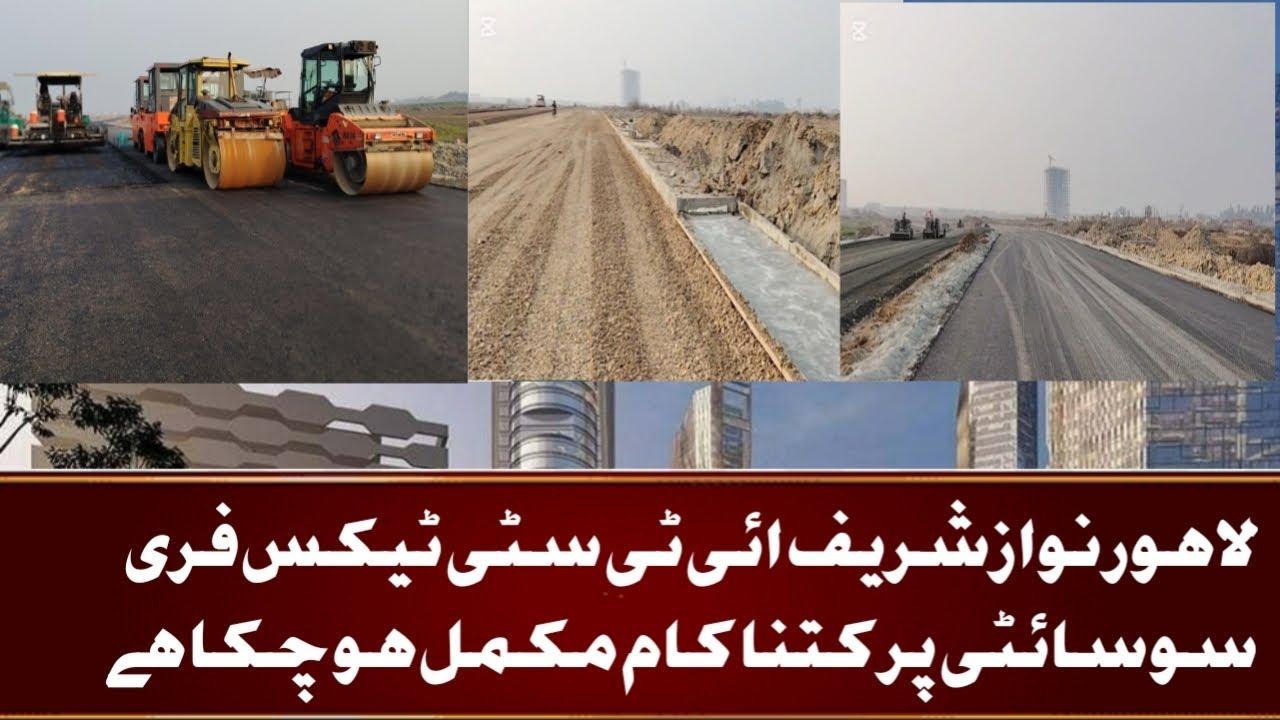 Dost Lahore Nawaz Sharif IT City New Progress Report