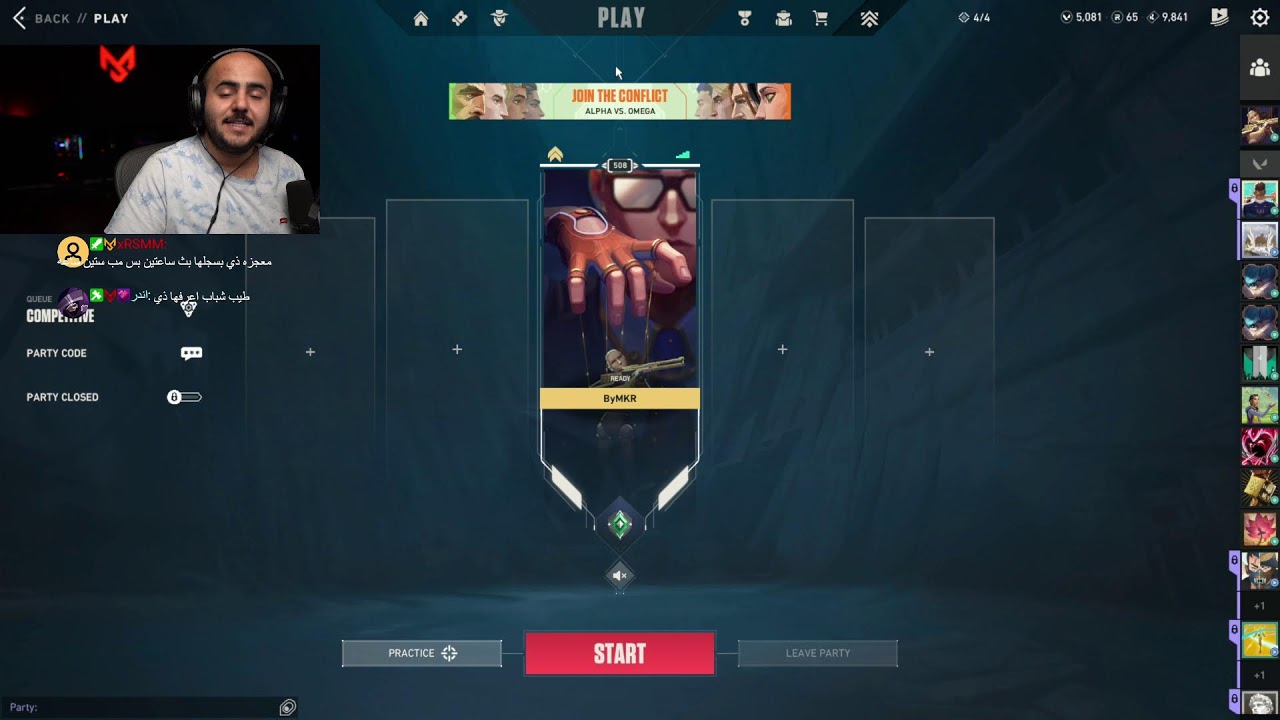immortal / Sniper !!