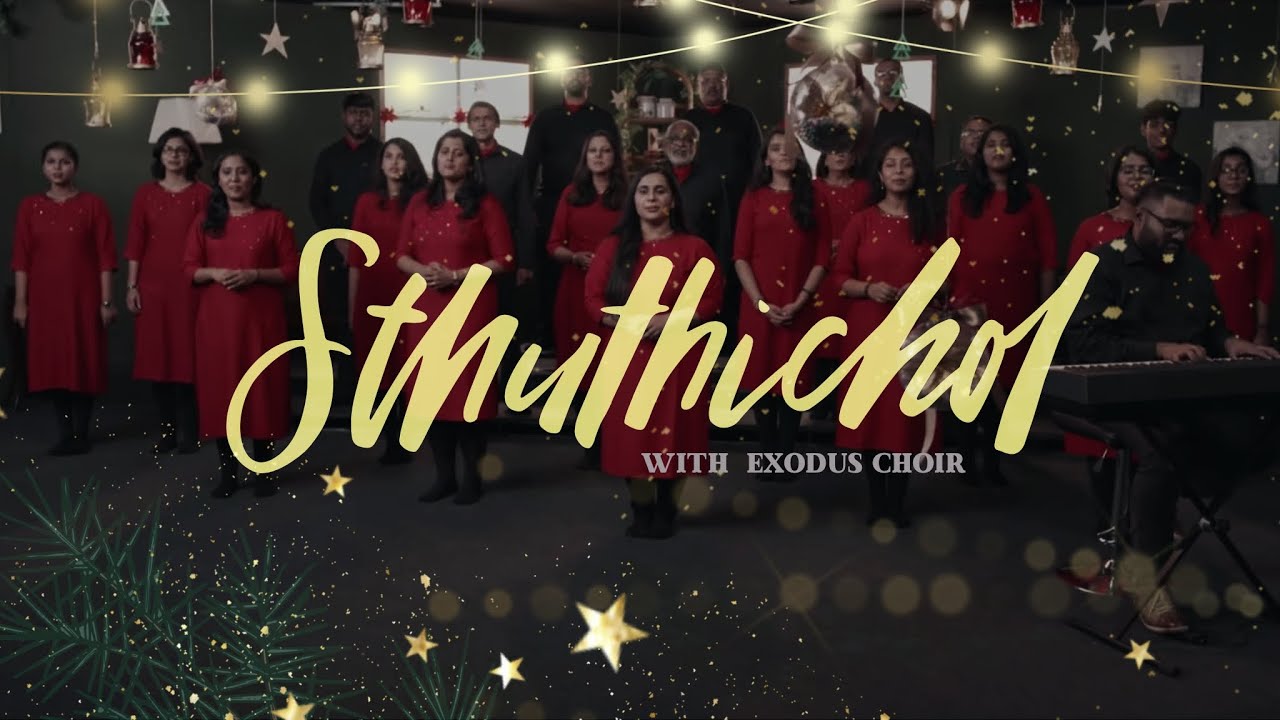 Sthuthi Chol | Joy To The World Exodus | Single