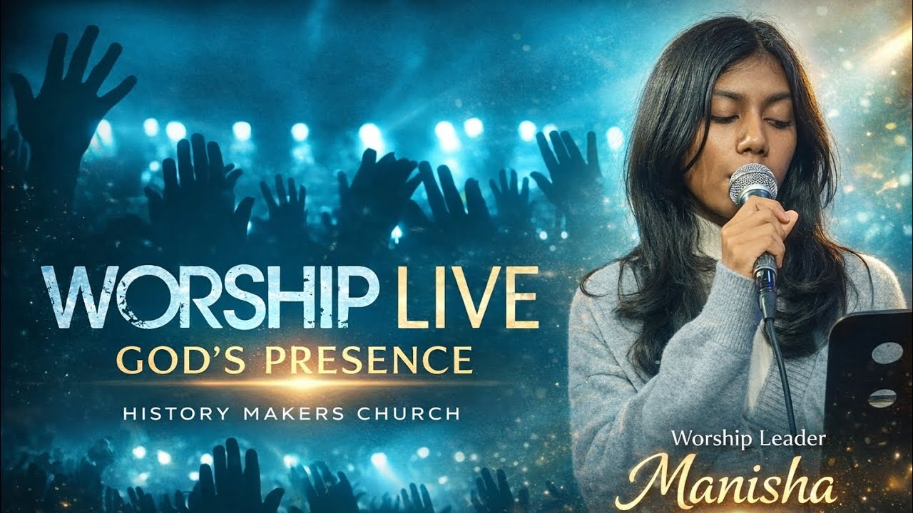 Live Worship | परमेश्वरको उपस्थितिमा स्तुति ll HMC Nepal ll Nepali 