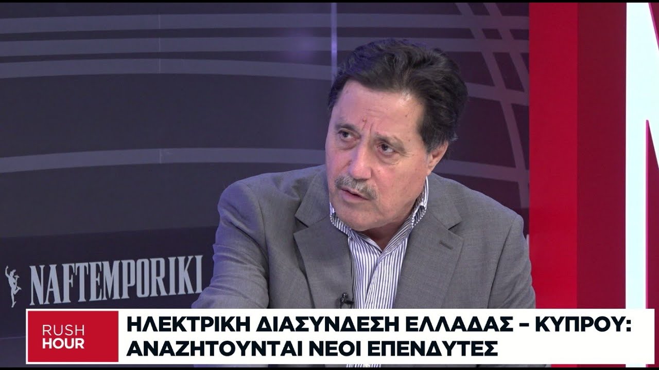 Σ. Καλεντερίδης: Θυσιάζουμε το Καστελλόριζο για να πετύχουμε την ακύρωση του τουρκολιβυκού μνημονίου
