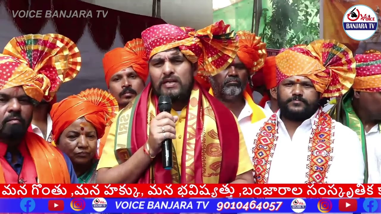Telangana BJP Kalyan Nayak ,Sri Sevalal Maharaj Jayanthi Celebration ,#banjara #bjp 