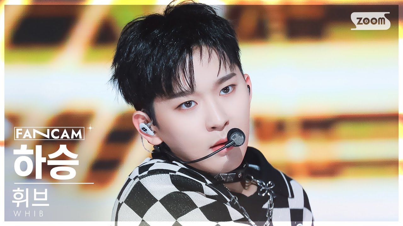 [안방1열 직캠4K] 휘브 하승 'BANG!' (WHIB HASEUNG FanCam) @SBS Inkigayo 231126