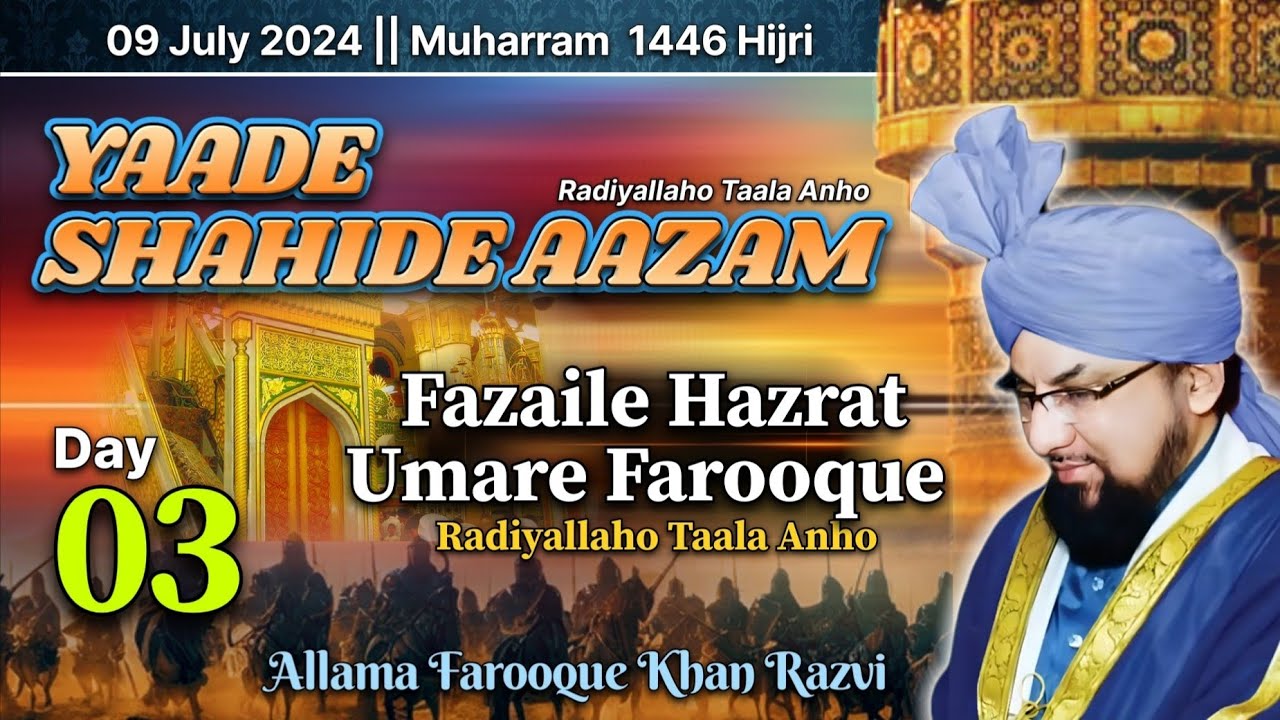 Muharram 2024 | Day 03 || Fazaile Hazrat Umare Farooque || Allama Farooque Khan Razvi