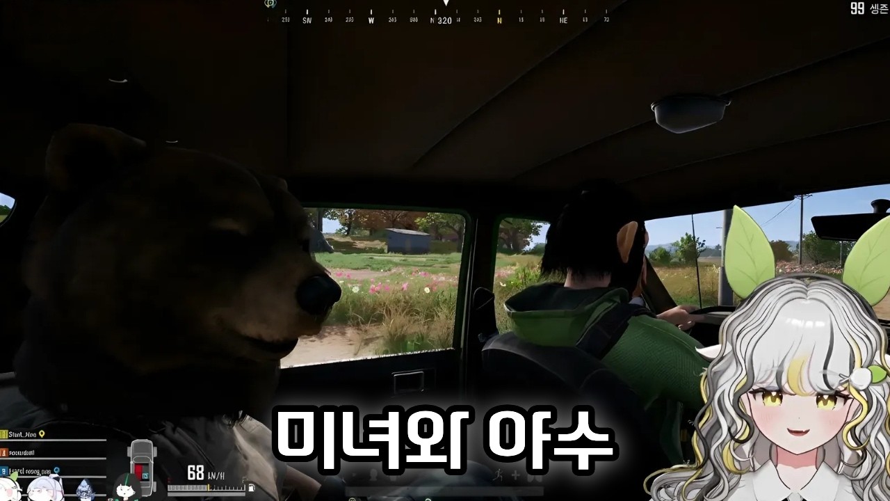 망개 납치사건