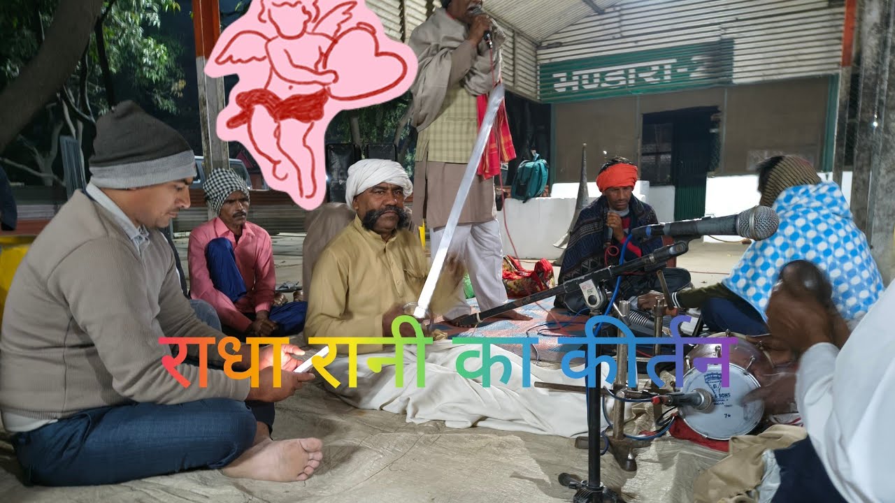 गंगा माता का गुड़गांव कीर्तन करा 2006 3 तारीख