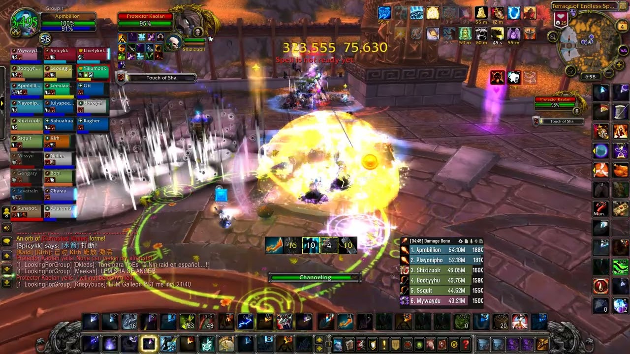 Arcane Mage Elite Heroic Protectors of the Endless (MoP Classic)