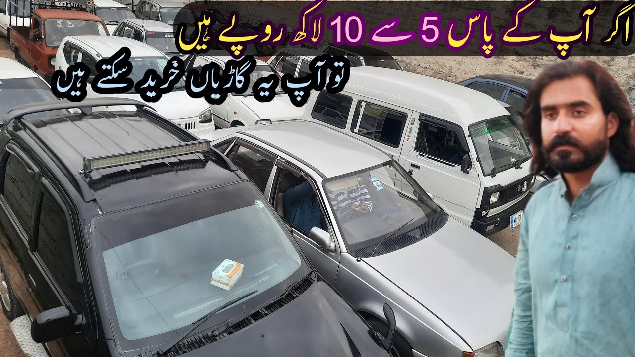 Low Budget Family Used Cars  Cars Are Availabe at Carvan #carmarket