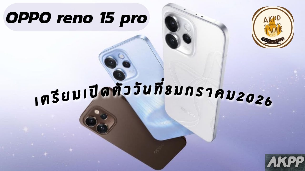 oppo reno15series
