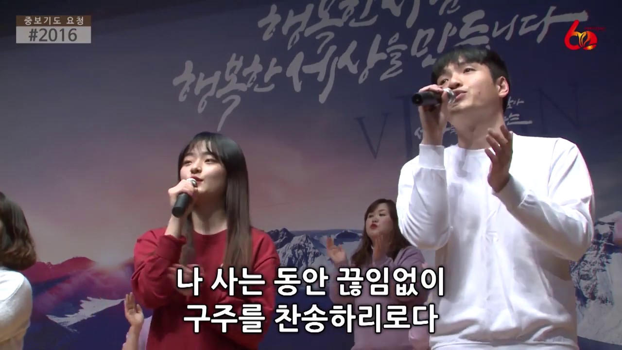 예수로나의구주삼고+나는믿음으로 - 워비스 콰이어 (오현진 전도사) @경산중앙교회