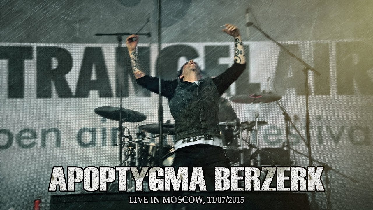 Apoptygma Berzerk полный концерт 11.07.2015 в Москве, 