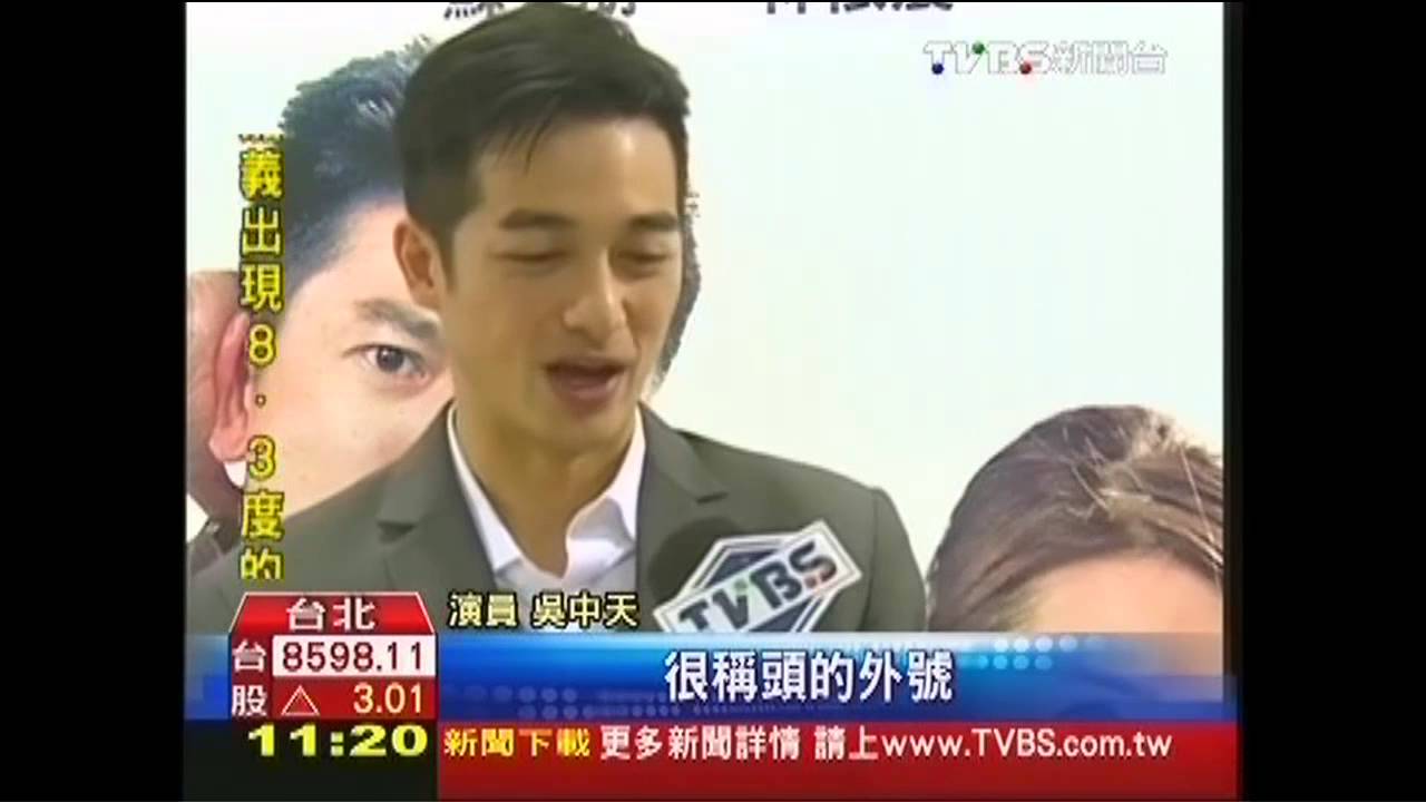 搞笑演出「甜蜜殺機」　吳中天被封尿神