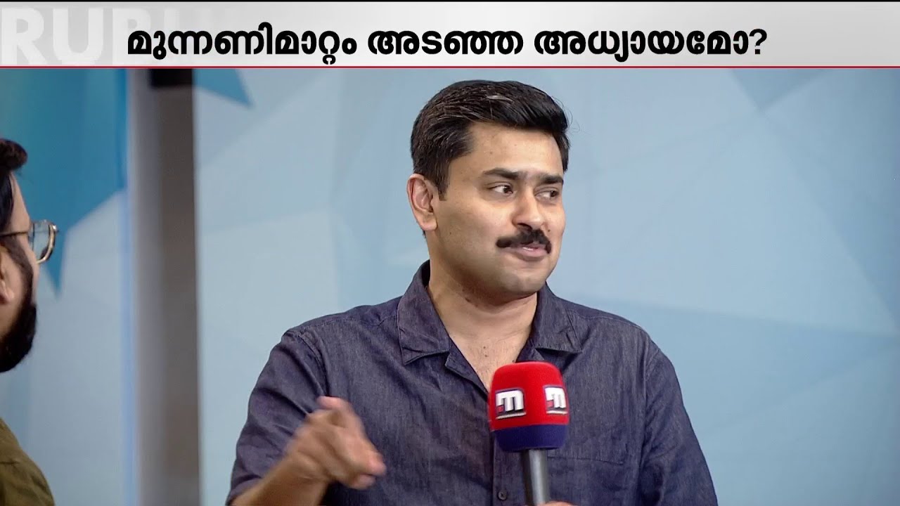 കേരള കോണ്&zwj;ഗ്രസിന്റെ സ്റ്റിയറിങ് എങ്ങോട്ട്? | Kerala Congress
