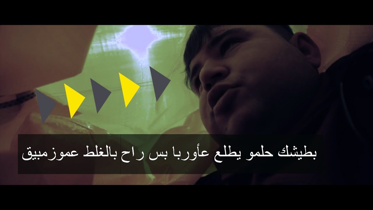 بطيشك وصل ل موزمبيق مع سوزدار برازي Sozdar berazi